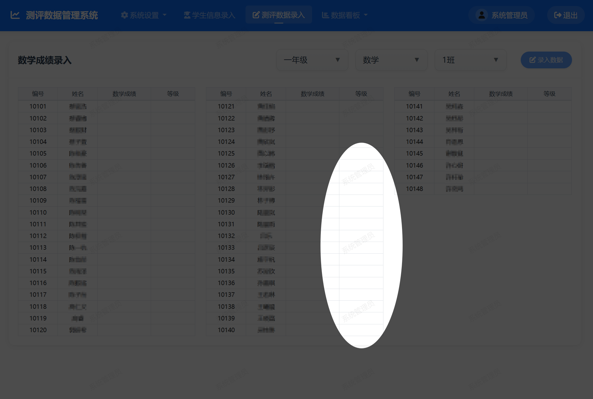 安全性设计示例